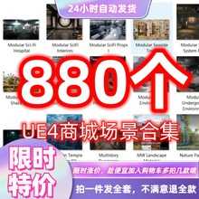 UE5虚幻4塞尔达卡通风格化ARPG动作游戏源码工程V11V10 5678