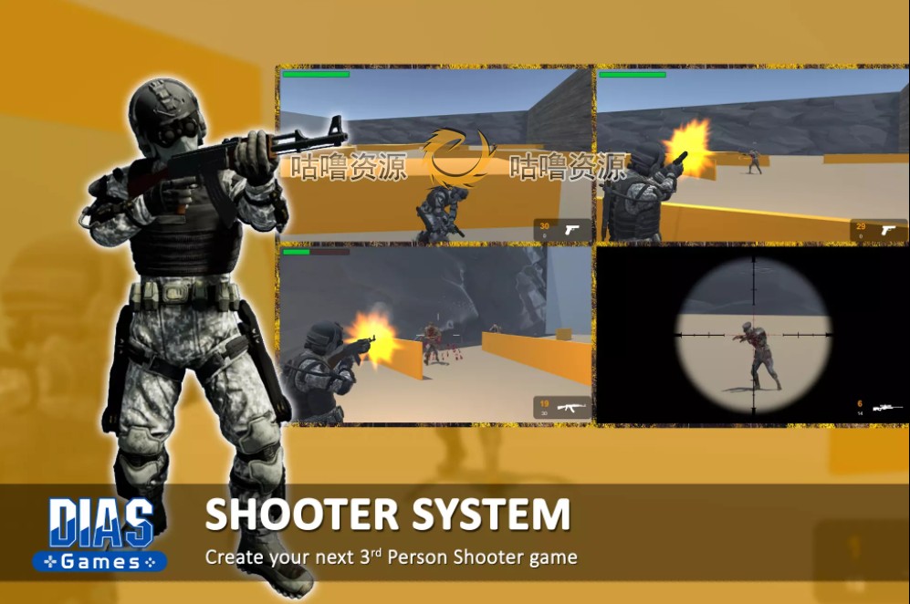 Unity 第三人称射击游戏项目模板源码 Shooter System 2.11包更新