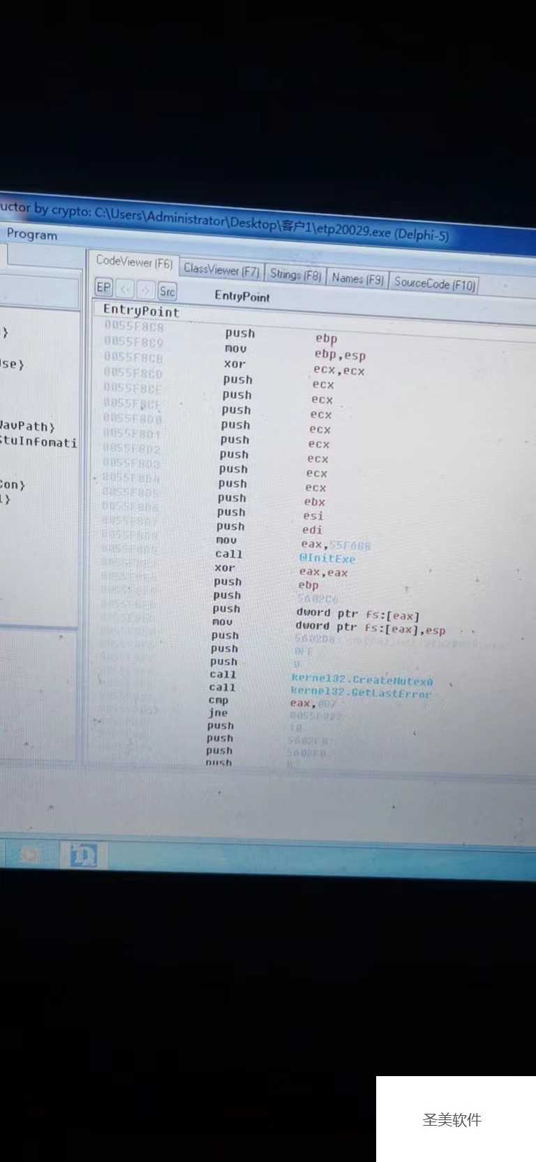 Delphi反编译工具，输入EXE可执行程序即可以看到源码