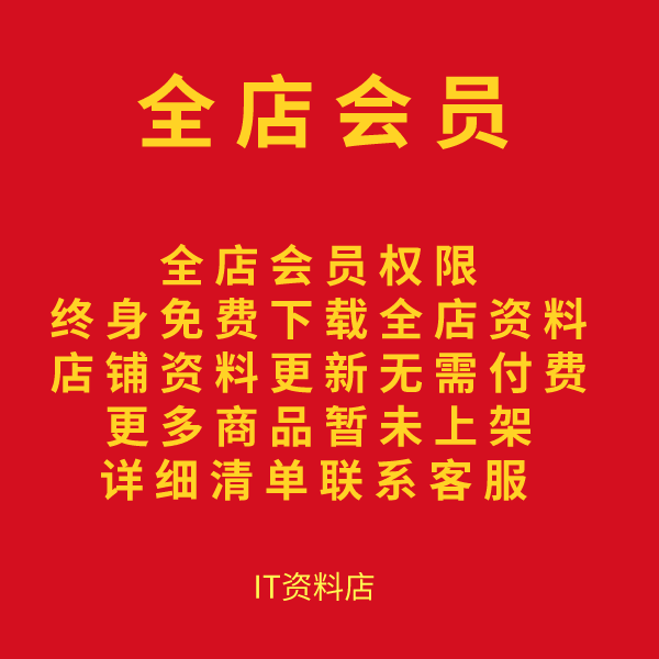 尚学堂百战程序员高淇python400集，python入门必学教程