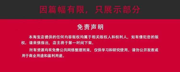 MySQL8.0基础自学全套视频教程sql高级索引优化底层原理源码分析