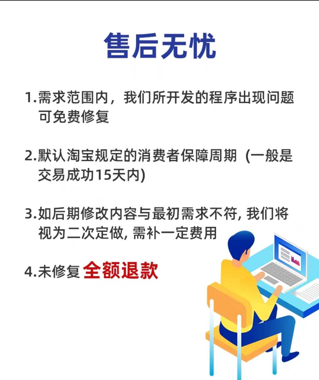 java调试/源码修改/功能开发/二次开发/在线远程/代码视频讲解