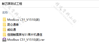 Modbus RTU 51单片机从机工程源码威纶通触摸屏串口通信工程文件