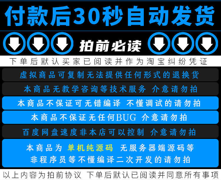 H5手游源码 Cocos Creator开发单机小游戏源码 不一样的球球源码