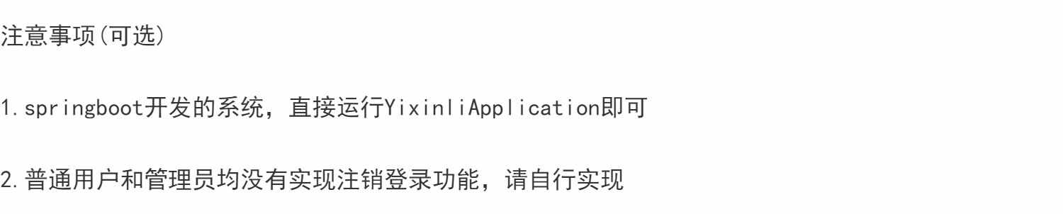 spring boot2开发的在线心理测试管理系统java心理咨询测评bs源码