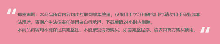 中国古风神话手游寻仙之路游戏 寻仙手工端+寻仙服务端