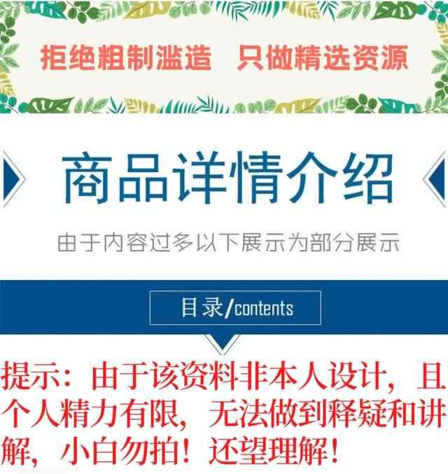 某特UPS电源10KW不间断电源逆变器设计方案成熟量产源码PCB原理图