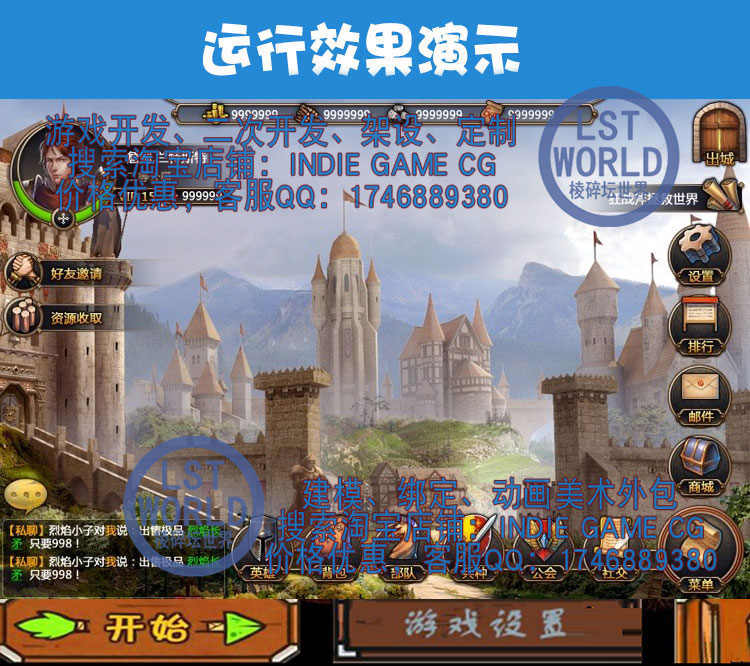 Unity3D手游戏源码slg策略战棋英雄之城2魔幻兵种java部队造兵团