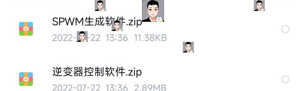 300W逆变器电源STM32设计方案学习资料SPWM正弦波原理图PCB源代码