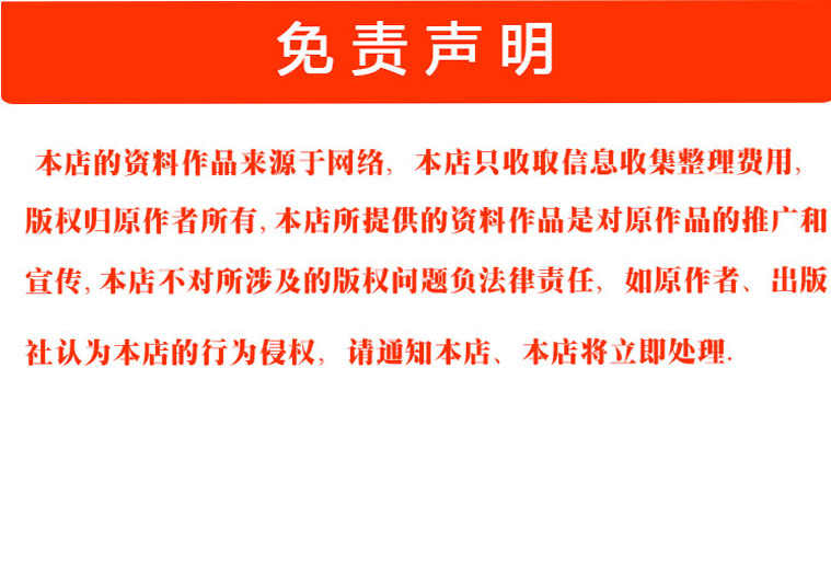 MG动画素材模板Flash源文件解说图标小元素An特效动态元素MG动画