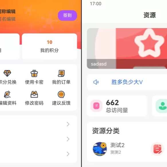 蓝奏云软件库源码分享下载