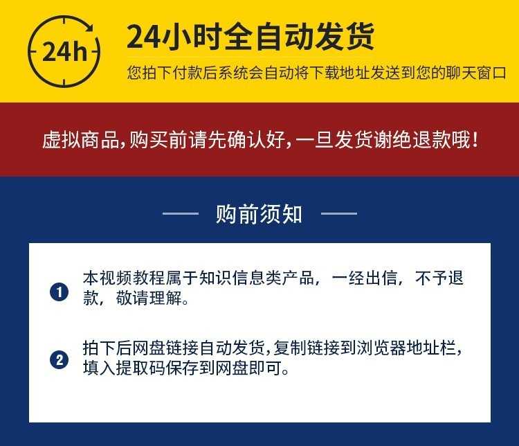 Web3D可视化视频教程前端开发工程师Three.js+WebGL零基础入门