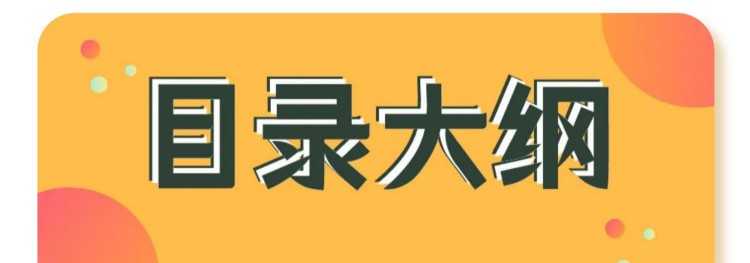 蓝桥杯青少组Python选拔赛省赛国赛白名单历年真题库源码参赛资料