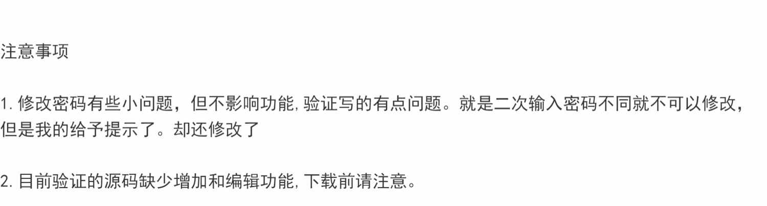 ssm开发简单的学生信息管理系统java学校班级学院maven源码数据库