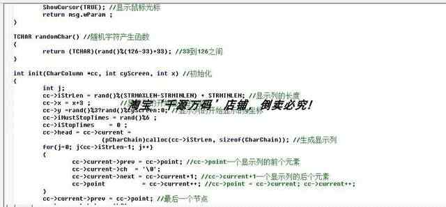C++源代码项目程序源码 C++代码源码小游戏管理系统
