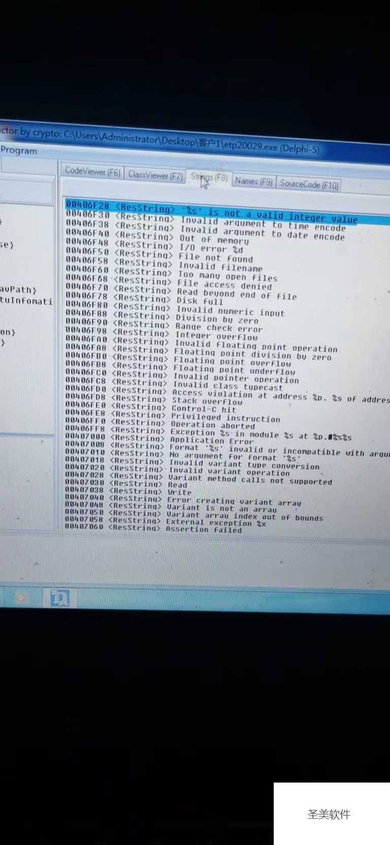 Delphi反编译工具，输入EXE可执行程序即可以看到源码