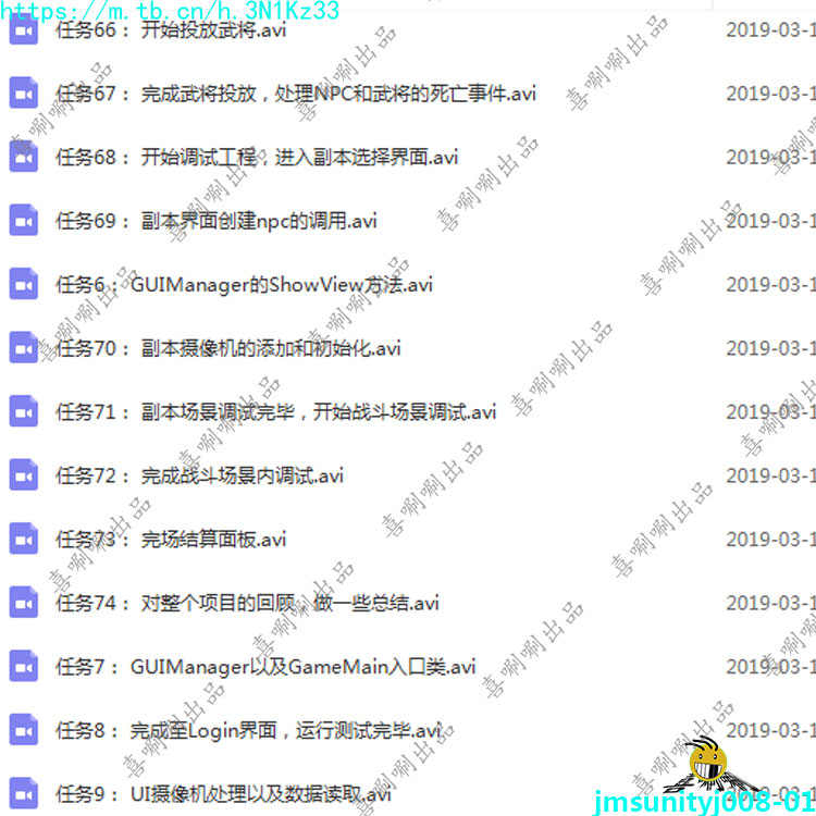 u3d卡牌教程案例实战项目Q版中国风游戏素材源码完整开发unity3d