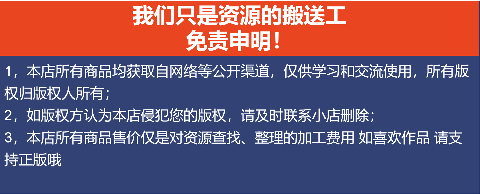 python自动化办公万能模版项目源码爬虫excel处理word实战代码模