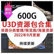 Unity3D源码天气系统工具Sky Studio Dynamic Sky and Weather2.6