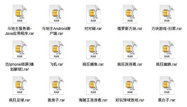 77个安卓小游戏案例源码android小游戏小项目学习参考研究