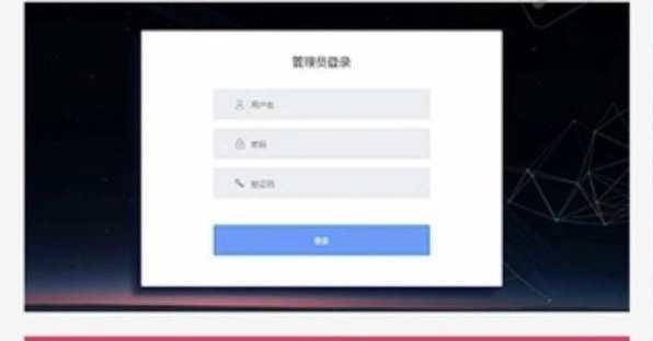 200套html静态登录注册网页模板web网页成品源码学生素材