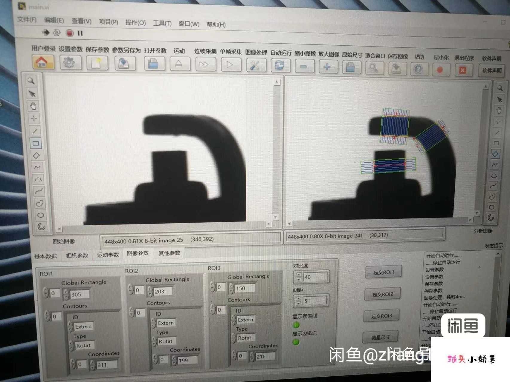 labview视觉通用平台源码程序