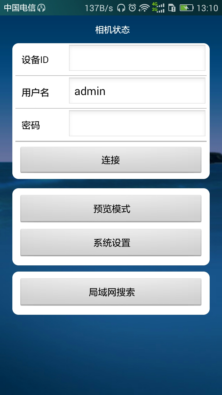 视频监控系统程序源码 实时远程视频监控系统服务端客户端程序