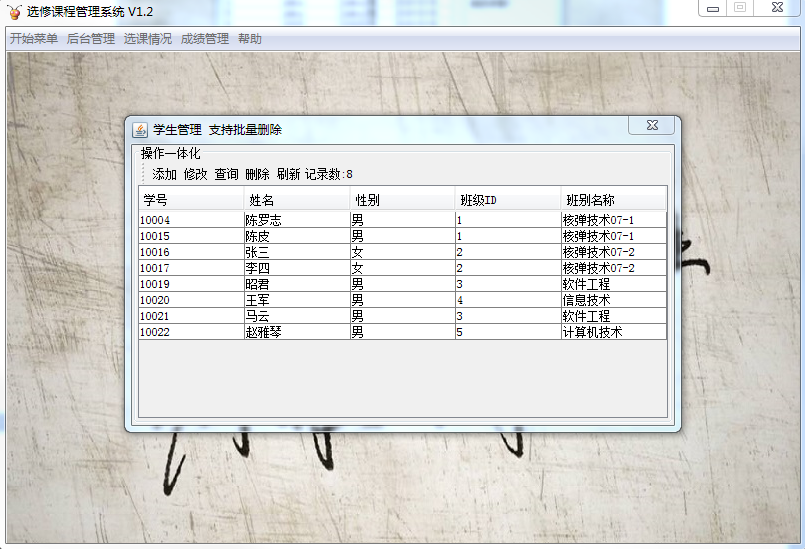 Java mysql学生成绩管理系统源代码带文档报告导入辅导视频MYSQL