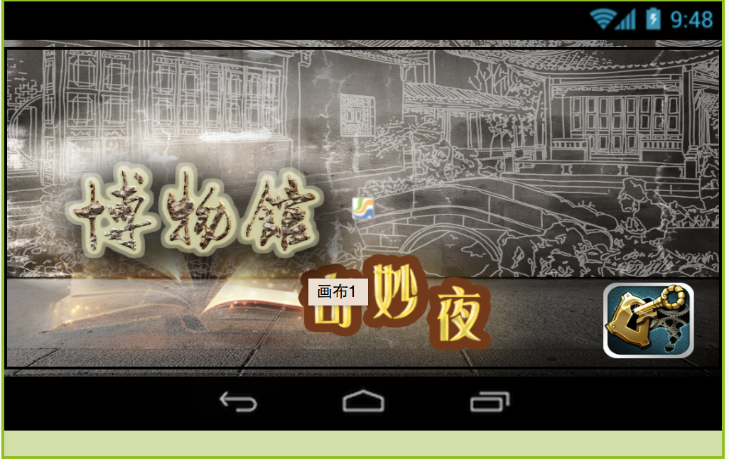 appinventor案例源码博物馆密室逃脱贪吃蛇数字密码aia文件6个