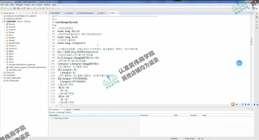 DSP数字控制移相全桥开关电源代码设计学习资料原理图计算书报告
