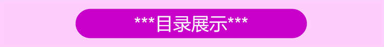 全国大学生电子设计大赛项目资料单片机STM32机电竞赛论文VC源码