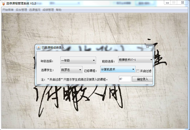 Java mysql学生成绩管理系统源代码带文档报告导入辅导视频MYSQL