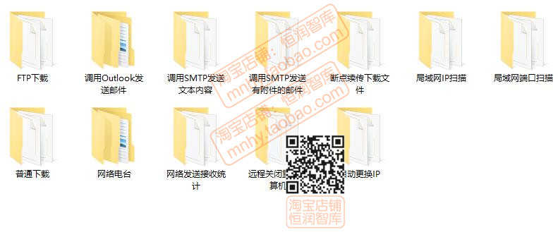 WinForm实例C#源码源代码窗体控件加密报表打印指纹识别格式转换