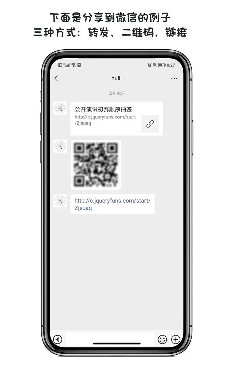 李峋动态爱心表白代码 html js网页源代码 情人节送女友礼物520