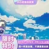 Unity3D源码天气系统工具Sky Studio Dynamic Sky and Weather2.6