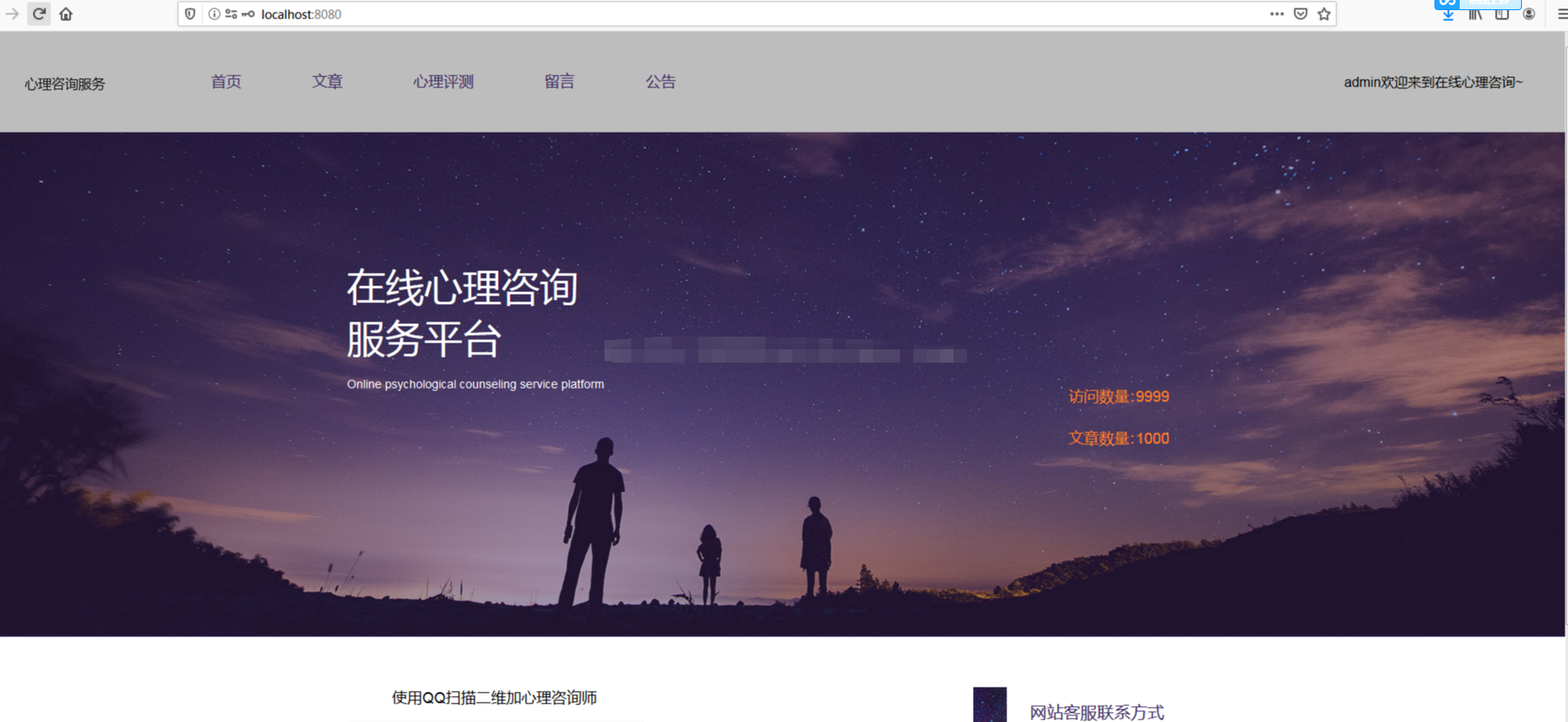 spring boot2开发的在线心理测试管理系统java心理咨询测评bs源码
