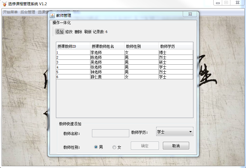 Java mysql学生成绩管理系统源代码带文档报告导入辅导视频MYSQL