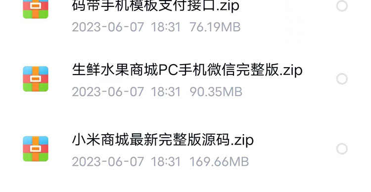 微信小程序开发制作视频教程零基础入门自学商城小游戏模板教学课