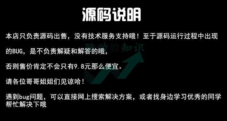 Web图书管理系统源码作品+设计说明文档 Python+Django开发设计