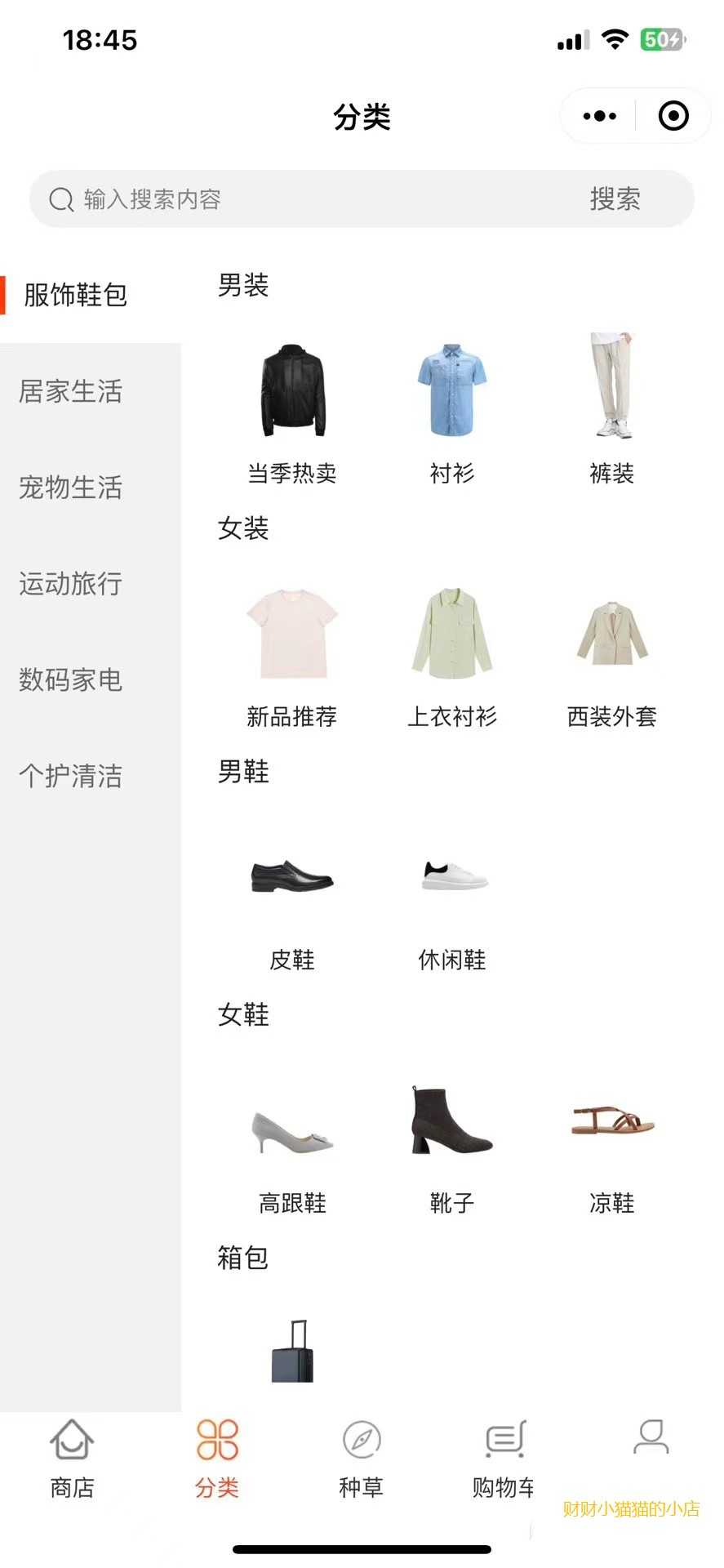yshop单商户版源码,后台,前端,uniapp,含boot和cloud两个版本