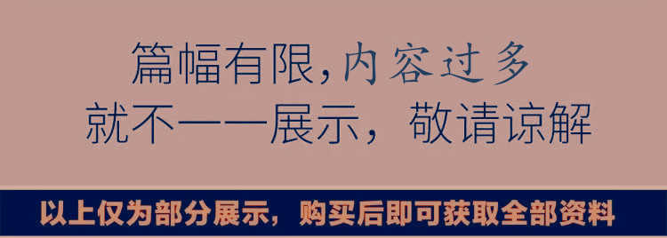 python量化金融课程数据分析股票外汇策略程序化投资交易视频教程