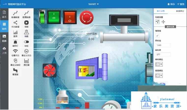 新版 java物联网平台源码 带组态物联网源码 大屏可视化 MQTT TCP