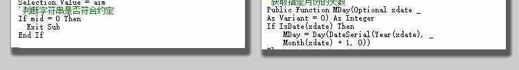 excel vba基础提升全套教程带配套练习文件vba实例经典实例代码