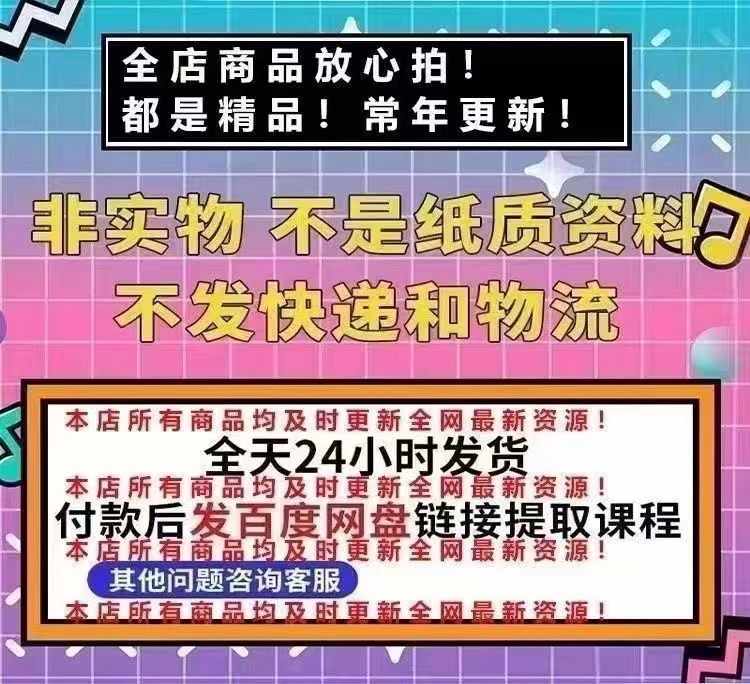 Linux视频教程Shell编程基础从入门到精通2023新linux运维云计算