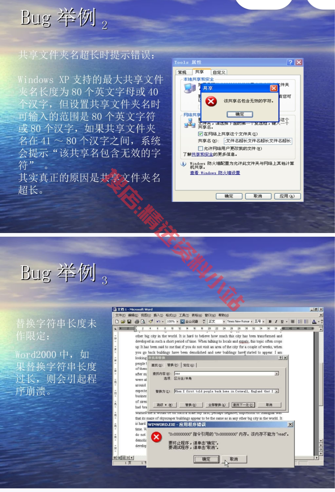 软件开发需求规格说明书测试报告产品数据库设计项目需求文档模板