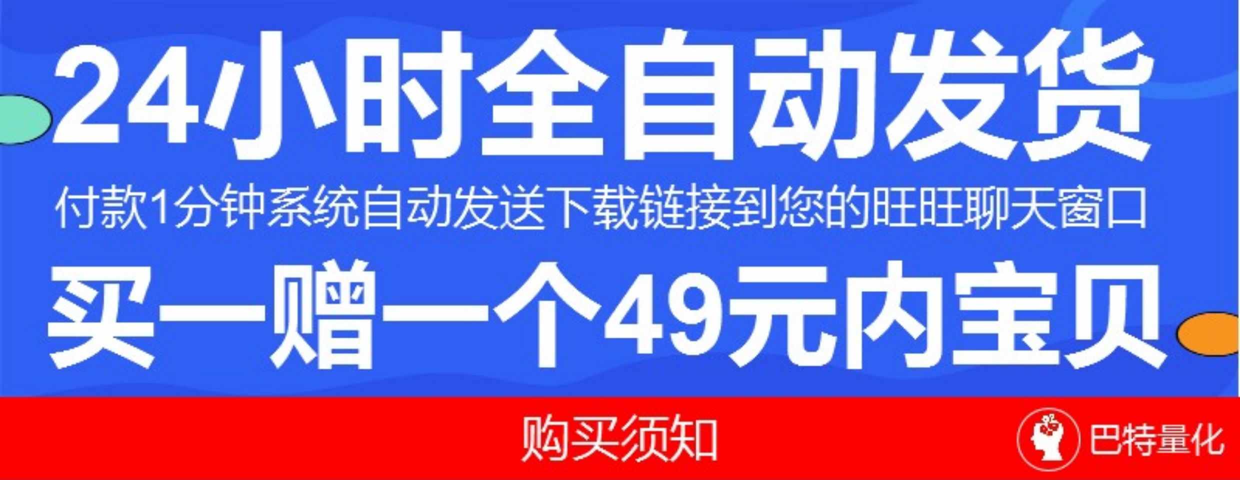 聚宽股票量化策略源代码模型炒股回测框架自动交易软件期货python
