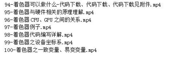2022Three.js零基础中文入门视频教程WebGL网页3D实战Threejs课程