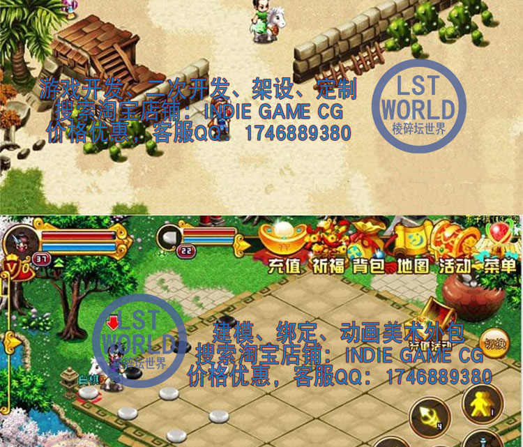 手游戏GM源码PVP明珠三国java国战2d像素风格化mmo rpg美术文档