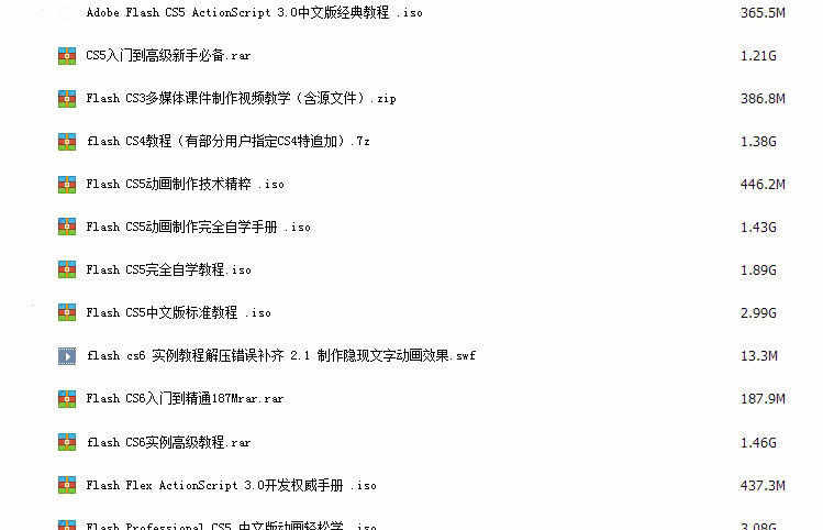flash动画制作 视频教程 入门到精通flash教程 动画素材0基础速成