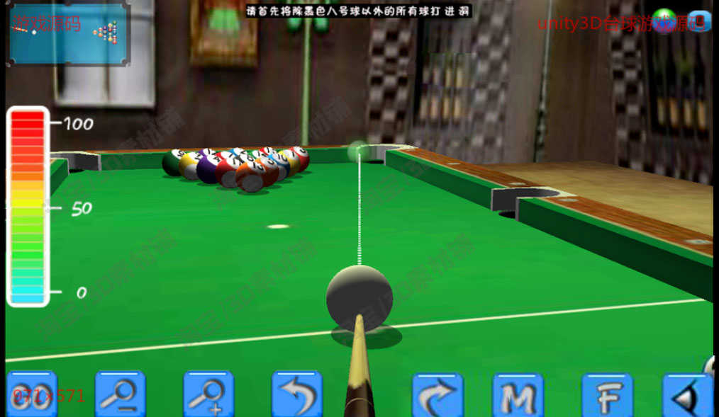 Unity3d 台球游戏场景模型源码 台球桌厅U3D源文件项目素材资源包